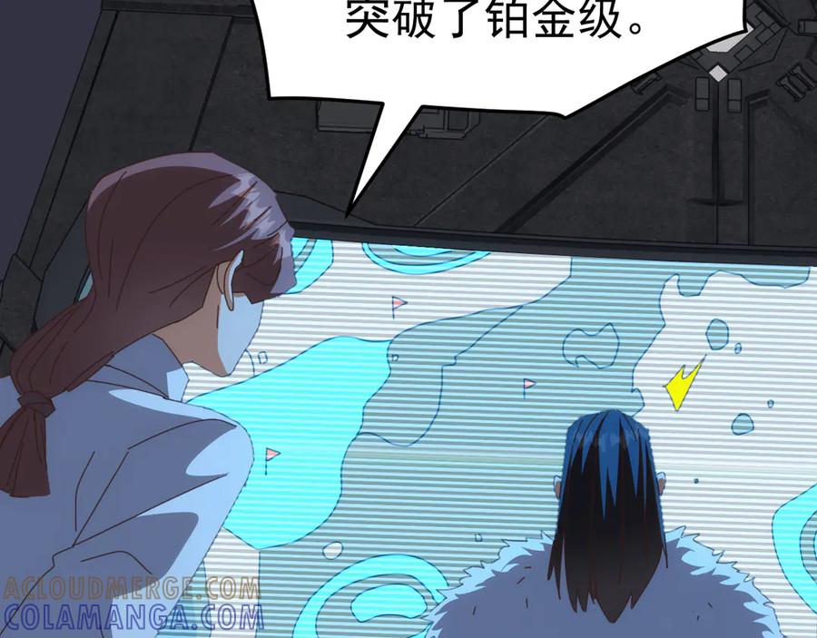 《万族入侵：开局驯化史诗级巨兽》第48话 绕道无尽海，夹击山海关！ 第65页
