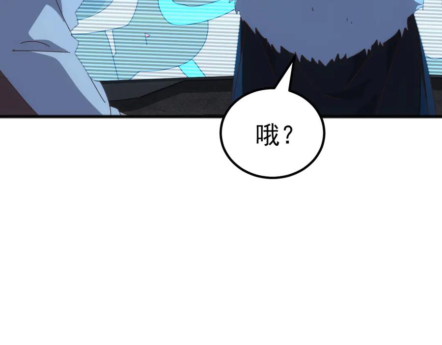 《万族入侵：开局驯化史诗级巨兽》第48话 绕道无尽海，夹击山海关！ 第66页