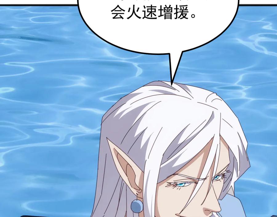 《万族入侵：开局驯化史诗级巨兽》第48话 绕道无尽海，夹击山海关！ 第134页