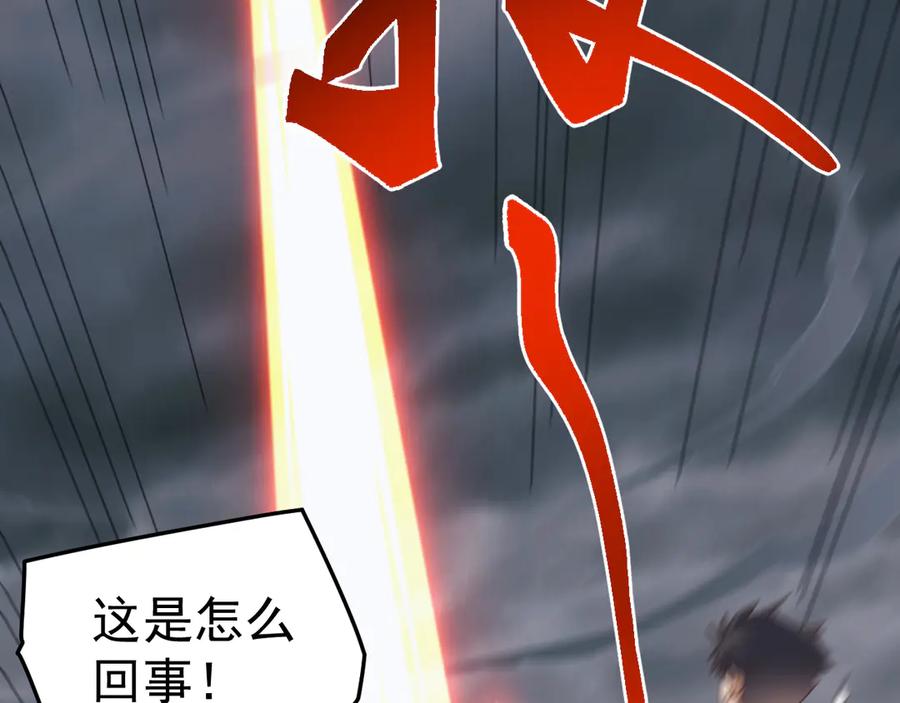 《万族入侵：开局驯化史诗级巨兽》第48话 绕道无尽海，夹击山海关！ 第55页