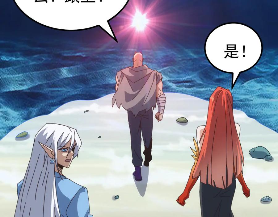 《万族入侵：开局驯化史诗级巨兽》第48话 绕道无尽海，夹击山海关！ 第91页