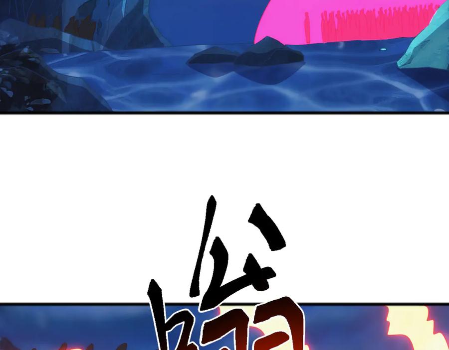 《万族入侵：开局驯化史诗级巨兽》第48话 绕道无尽海，夹击山海关！ 第111页