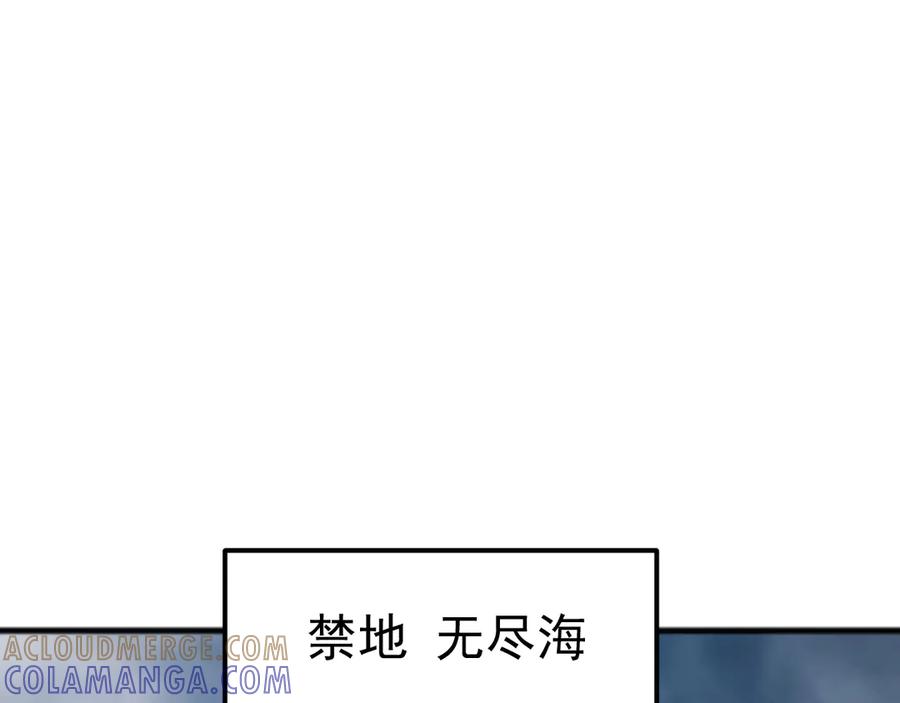 《万族入侵：开局驯化史诗级巨兽》第48话 绕道无尽海，夹击山海关！ 第73页
