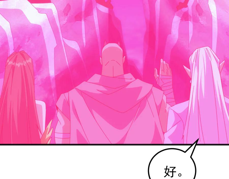 《万族入侵：开局驯化史诗级巨兽》第48话 绕道无尽海，夹击山海关！ 第119页