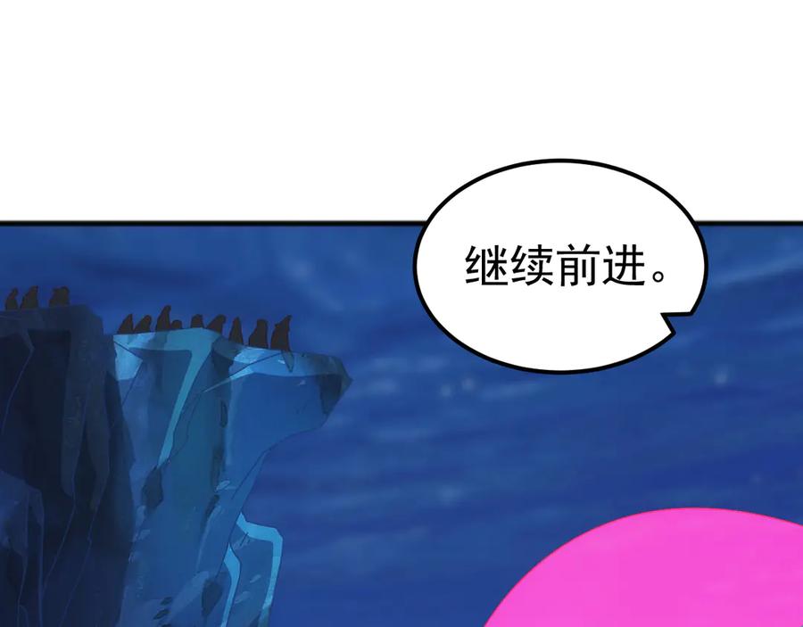 《万族入侵：开局驯化史诗级巨兽》第48话 绕道无尽海，夹击山海关！ 第110页