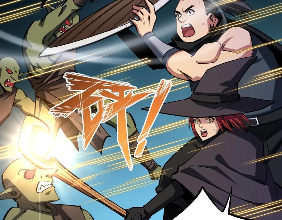 《全民抢塔：我提前通关999层》第5话 新手区BOSS首杀，我拿定了！ 第55页