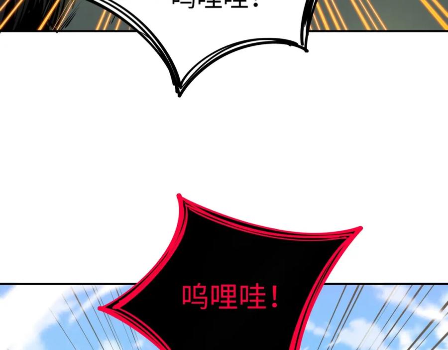 《全民抢塔：我提前通关999层》第5话 新手区BOSS首杀，我拿定了！ 第40页
