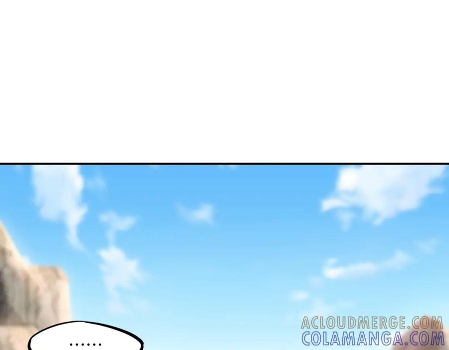 《全民抢塔：我提前通关999层》第5话 新手区BOSS首杀，我拿定了！ 第113页