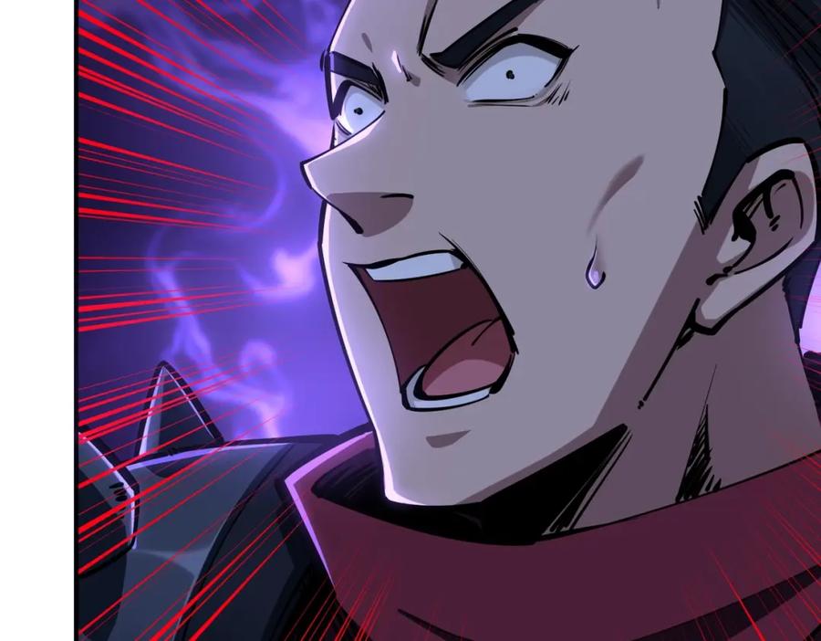 《全民抢塔：我提前通关999层》第5话 新手区BOSS首杀，我拿定了！ 第95页