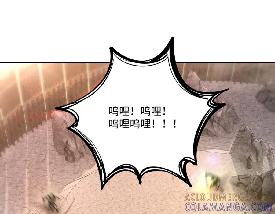 《全民抢塔：我提前通关999层》第5话 新手区BOSS首杀，我拿定了！ 第45页
