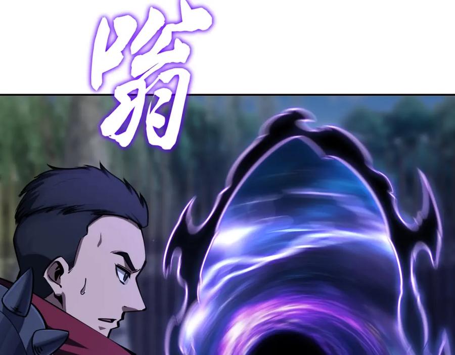 《全民抢塔：我提前通关999层》第5话 新手区BOSS首杀，我拿定了！ 第124页