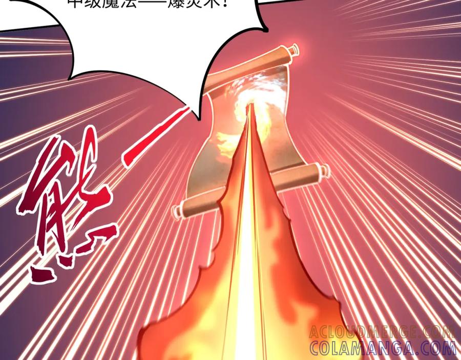 《全民抢塔：我提前通关999层》第5话 新手区BOSS首杀，我拿定了！ 第77页