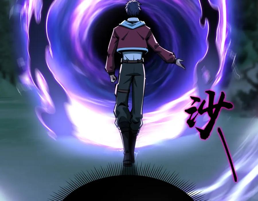 《全民抢塔：我提前通关999层》第6话 挑战一层BOSS！ 第10页