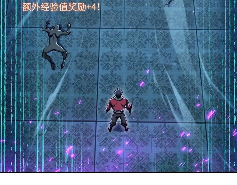 《全民抢塔：我提前通关999层》第6话 挑战一层BOSS！ 第91页