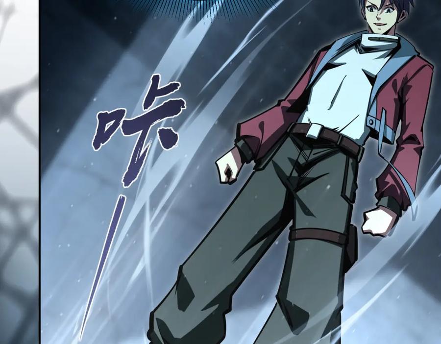 《全民抢塔：我提前通关999层》第6话 挑战一层BOSS！ 第100页