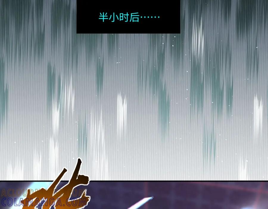 《全民抢塔：我提前通关999层》第6话 挑战一层BOSS！ 第117页
