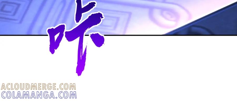 《全民抢塔：我提前通关999层》第6话 挑战一层BOSS！ 第29页