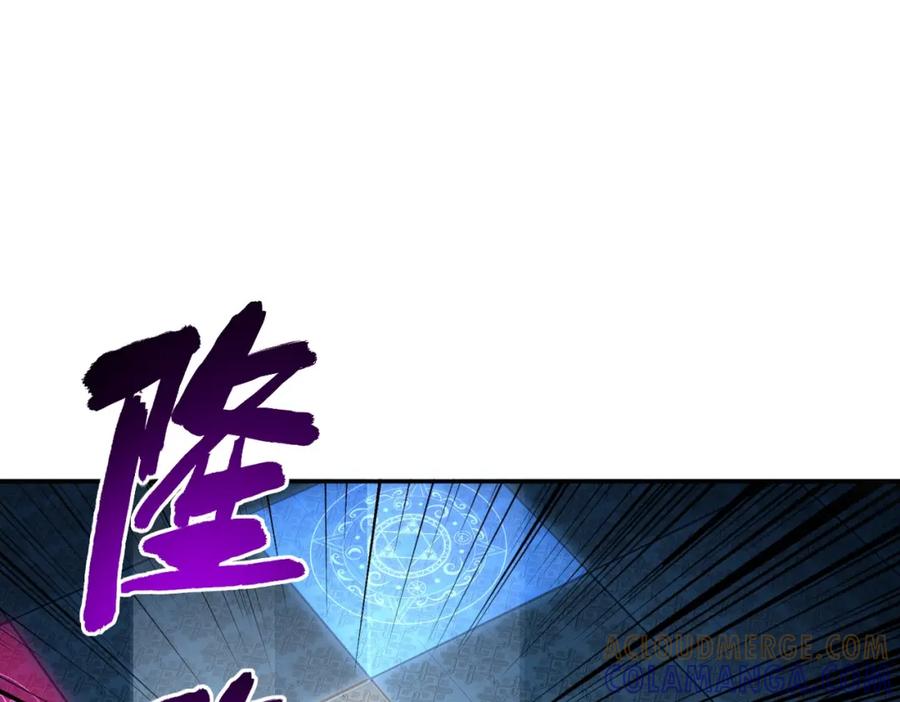 《全民抢塔：我提前通关999层》第6话 挑战一层BOSS！ 第97页