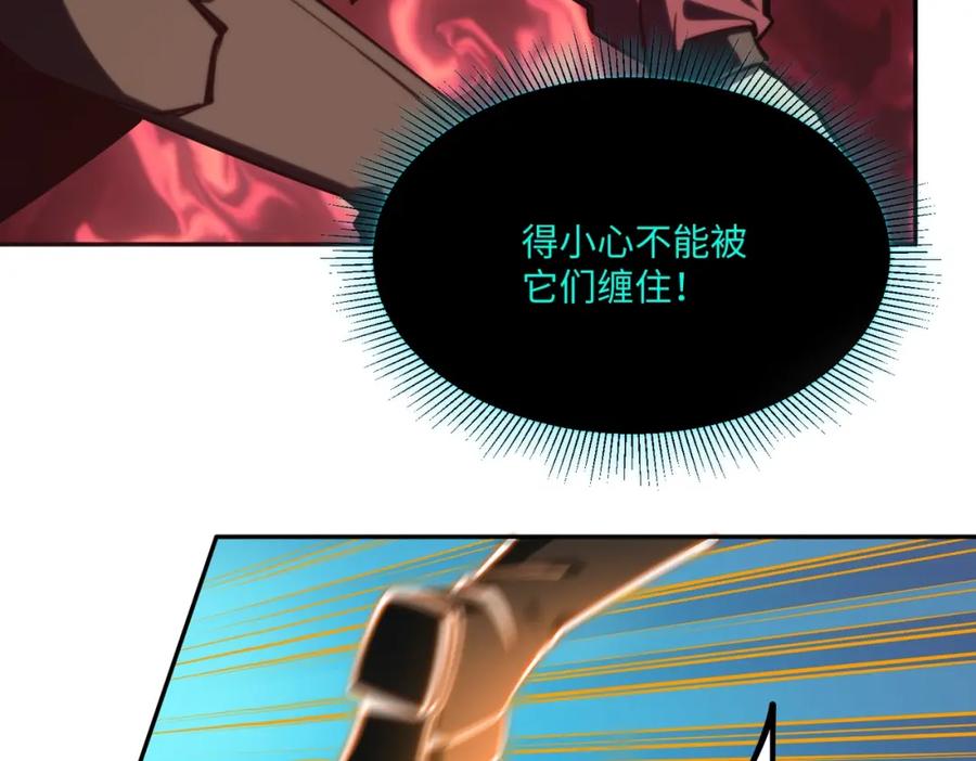 《全民抢塔：我提前通关999层》第6话 挑战一层BOSS！ 第47页