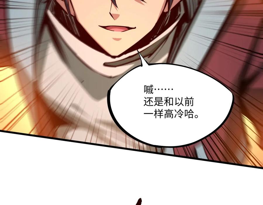 《全民抢塔：我提前通关999层》第7话 第一层BOSS战！来吧，我来玩玩！ 第38页