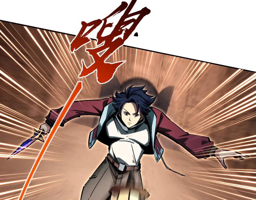 《全民抢塔：我提前通关999层》第7话 第一层BOSS战！来吧，我来玩玩！ 第39页