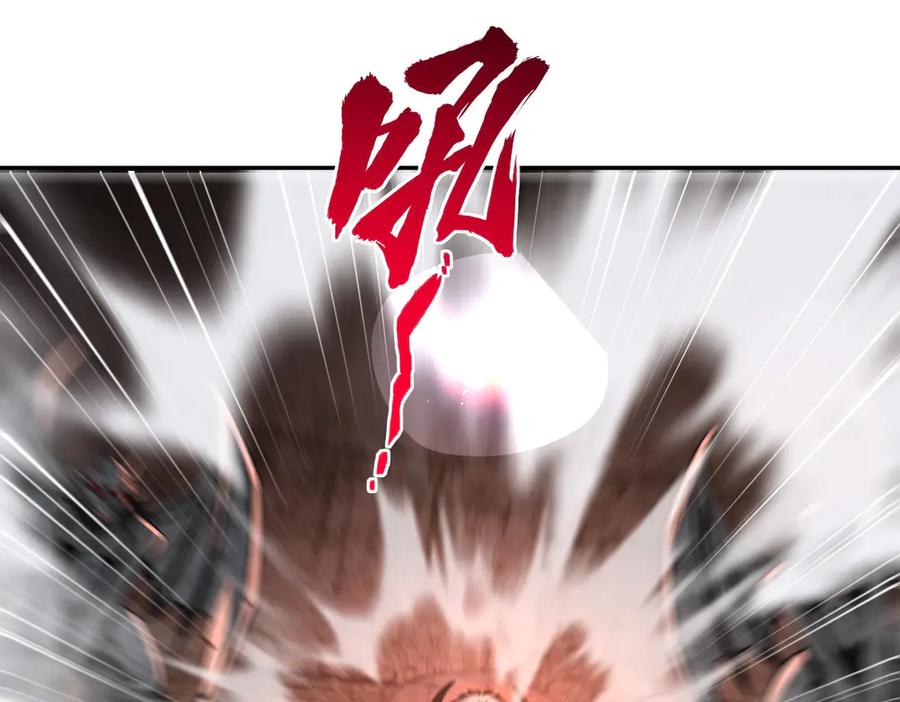 《全民抢塔：我提前通关999层》第7话 第一层BOSS战！来吧，我来玩玩！ 第48页