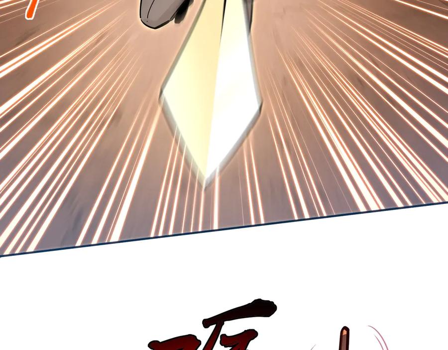 《全民抢塔：我提前通关999层》第7话 第一层BOSS战！来吧，我来玩玩！ 第40页