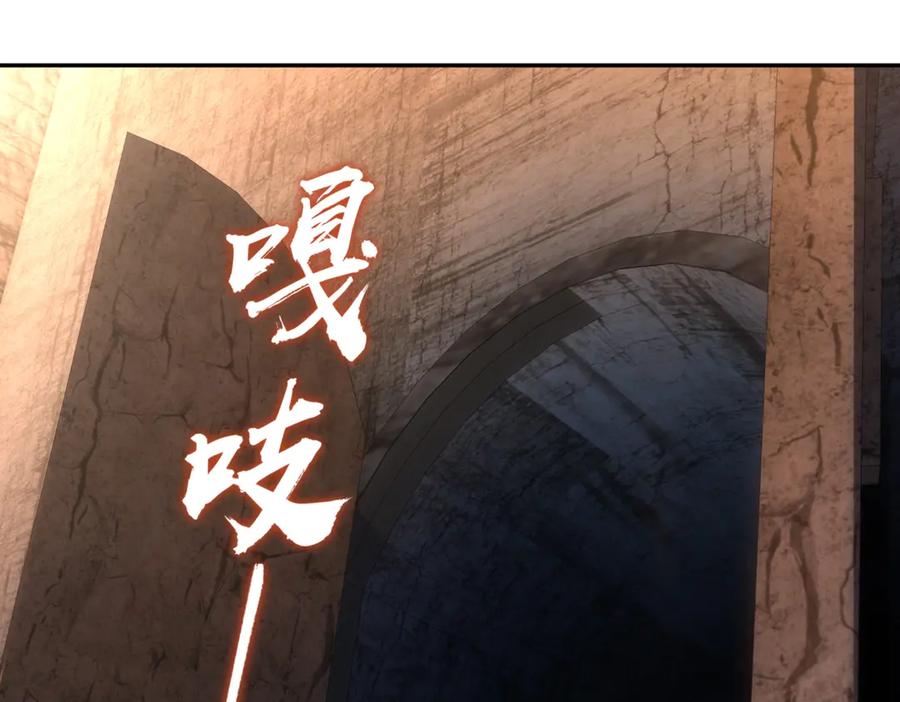 《全民抢塔：我提前通关999层》第7话 第一层BOSS战！来吧，我来玩玩！ 第7页