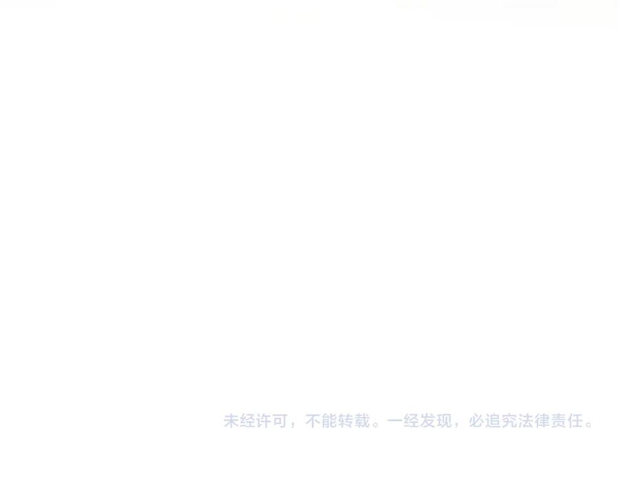 《全民末日：我，病毒君王》第81话 神秘土豪！ 第128页