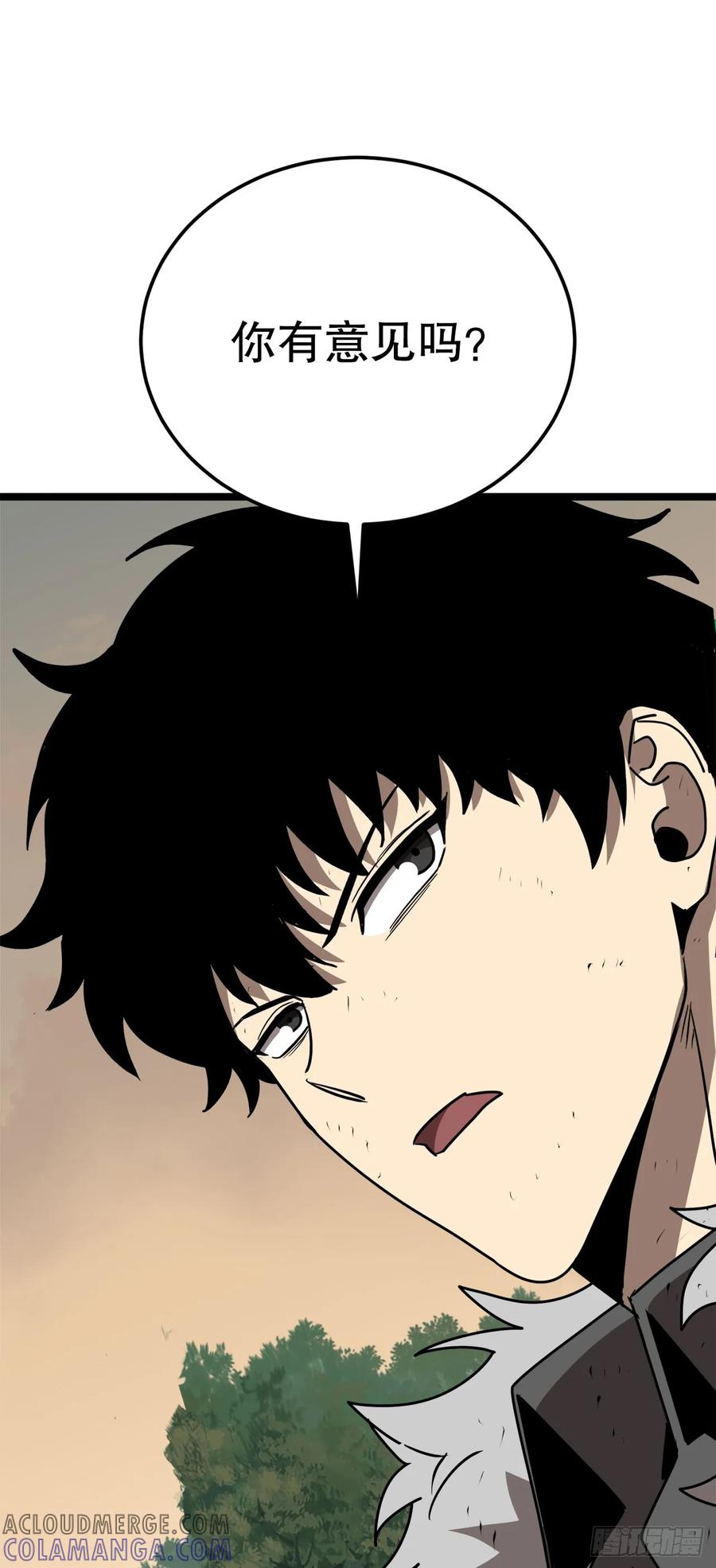 《我洗劫了魔神的仓库》9.戴王冠的蜘蛛 第57页