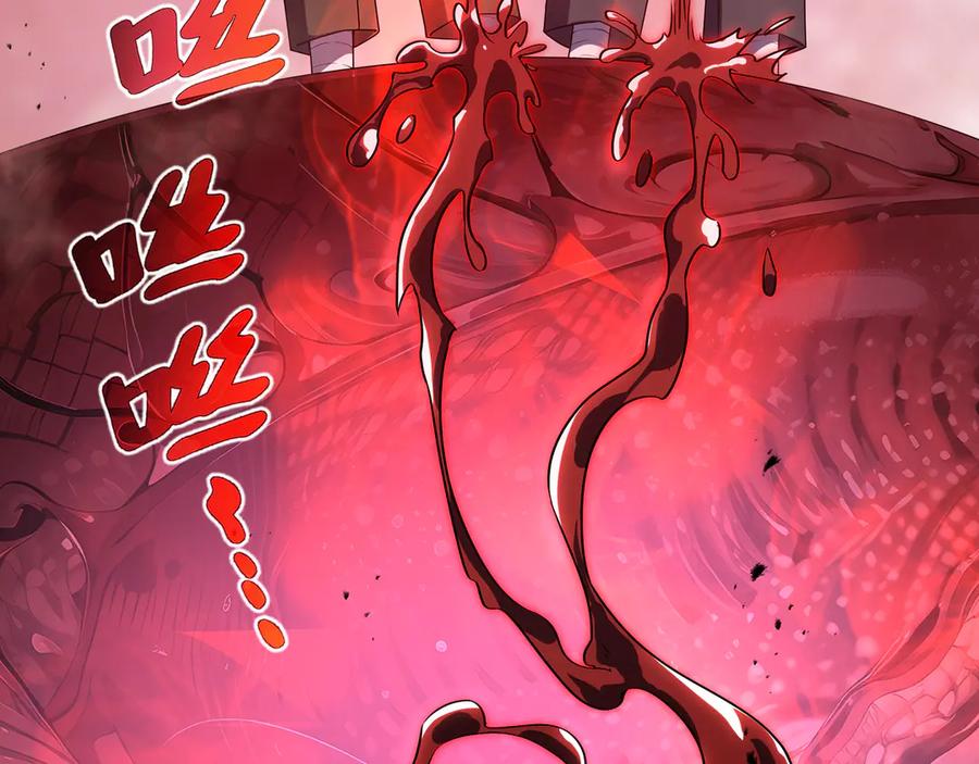 《我契约了我自己》第97话 厄运的休止符 第51页