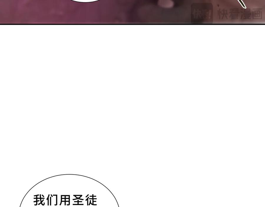 《我契约了我自己》第97话 厄运的休止符 第58页