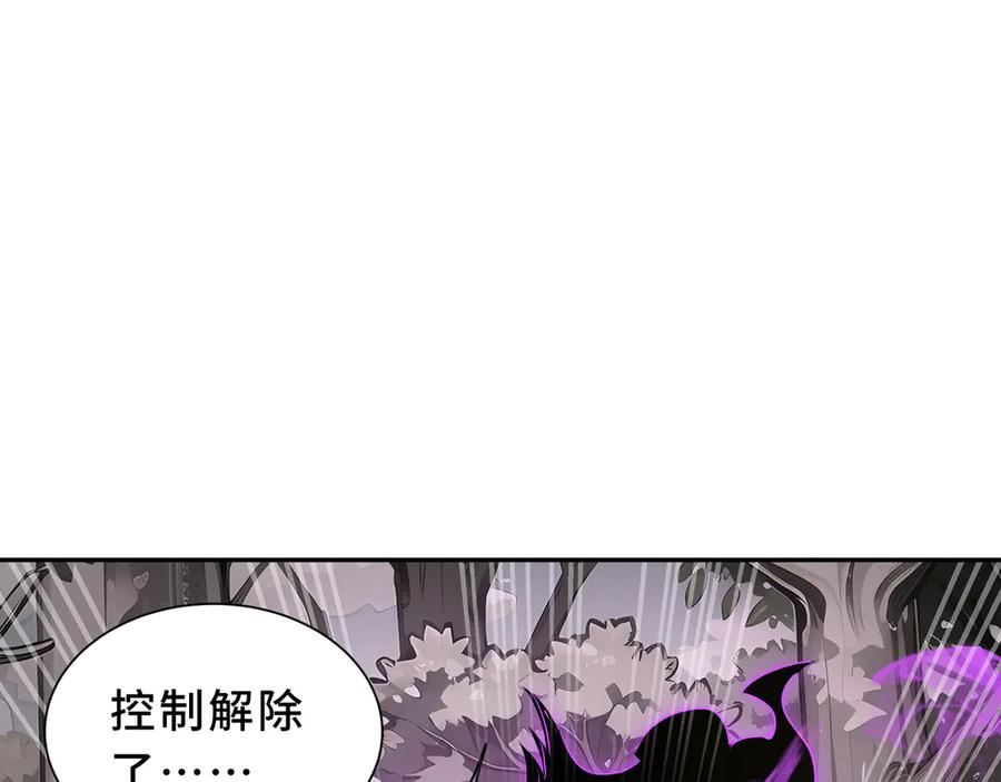 《我契约了我自己》第98话 蜉蝣撼树 第83页