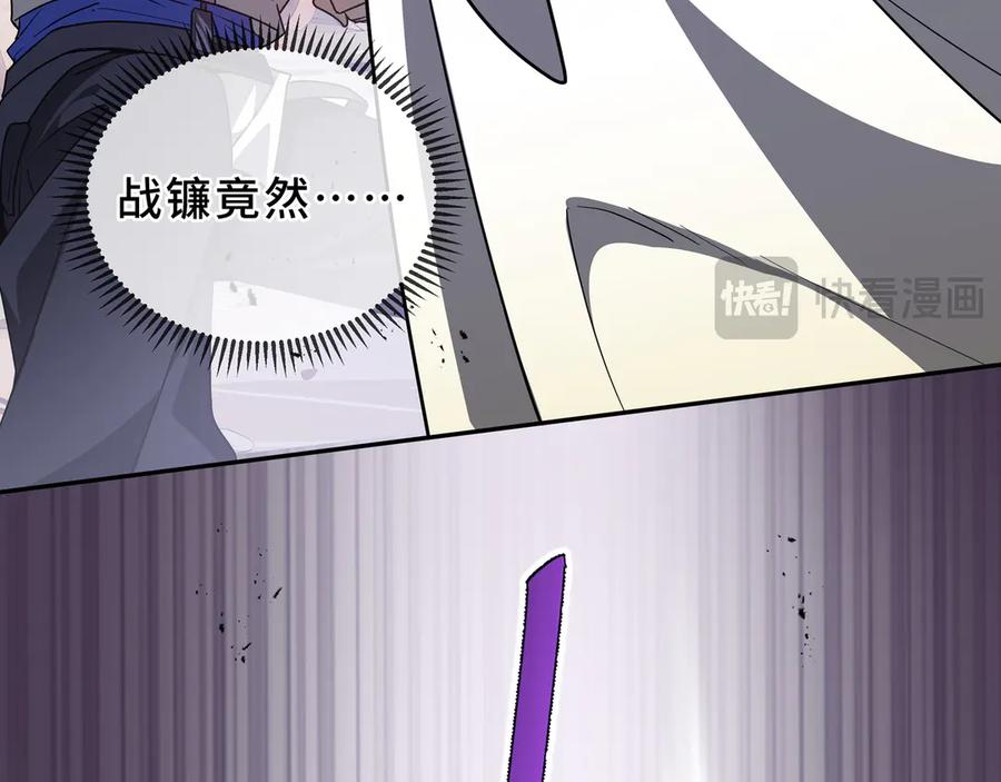 《我契约了我自己》第98话 蜉蝣撼树 第134页