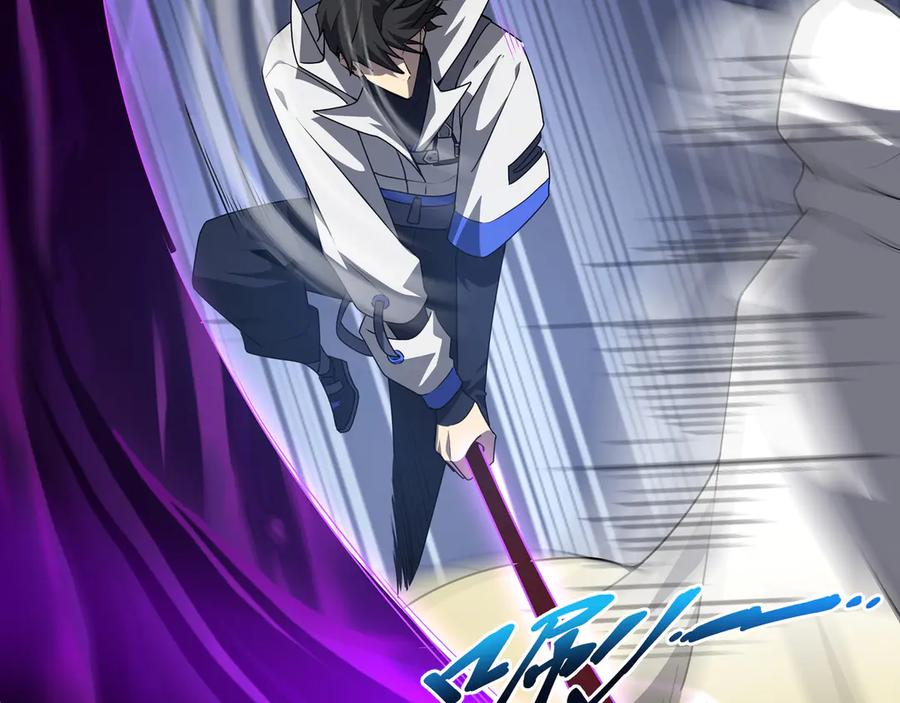 《我契约了我自己》第98话 蜉蝣撼树 第80页