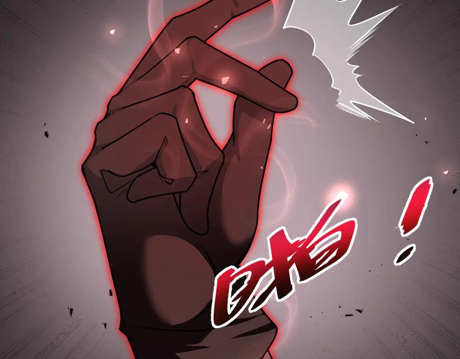 《我契约了我自己》第98话 蜉蝣撼树 第50页