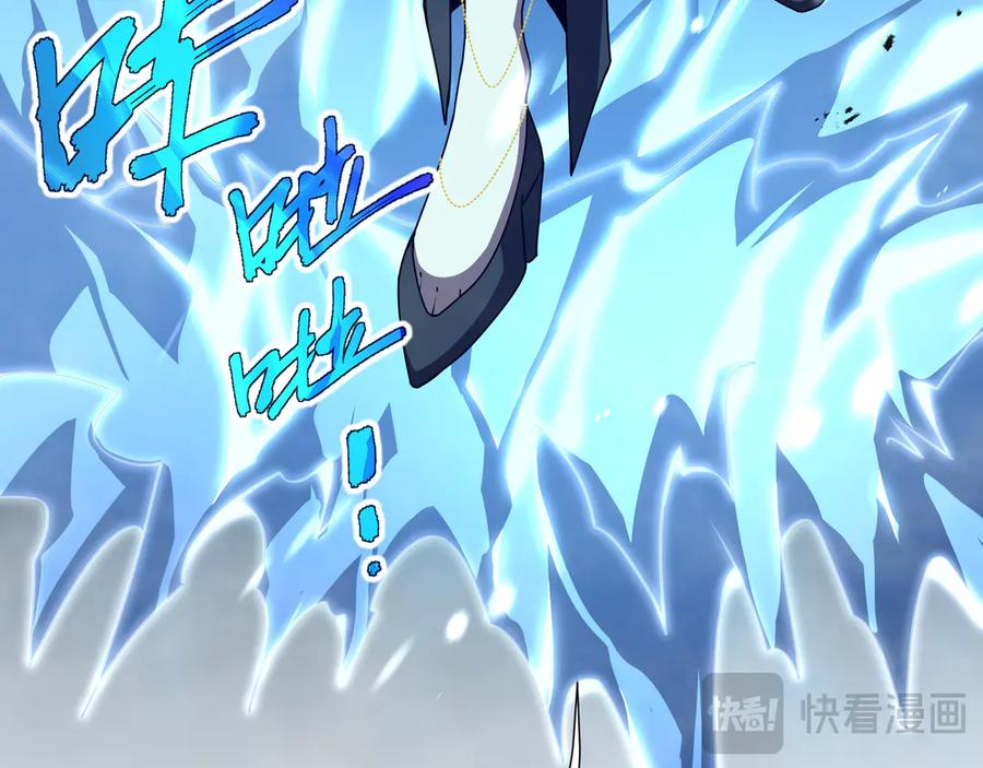 《我契约了我自己》第100话 王的力量 第171页