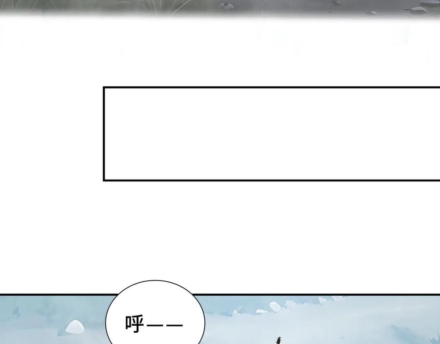 《我契约了我自己》第100话 王的力量 第158页
