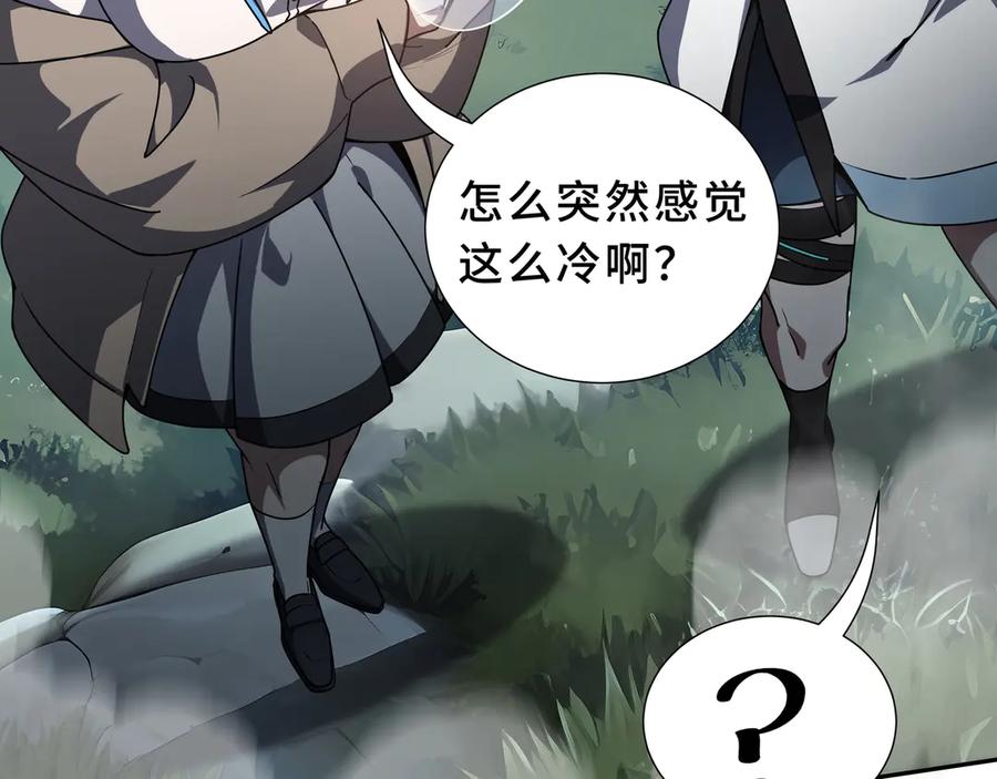 《我契约了我自己》第100话 王的力量 第160页