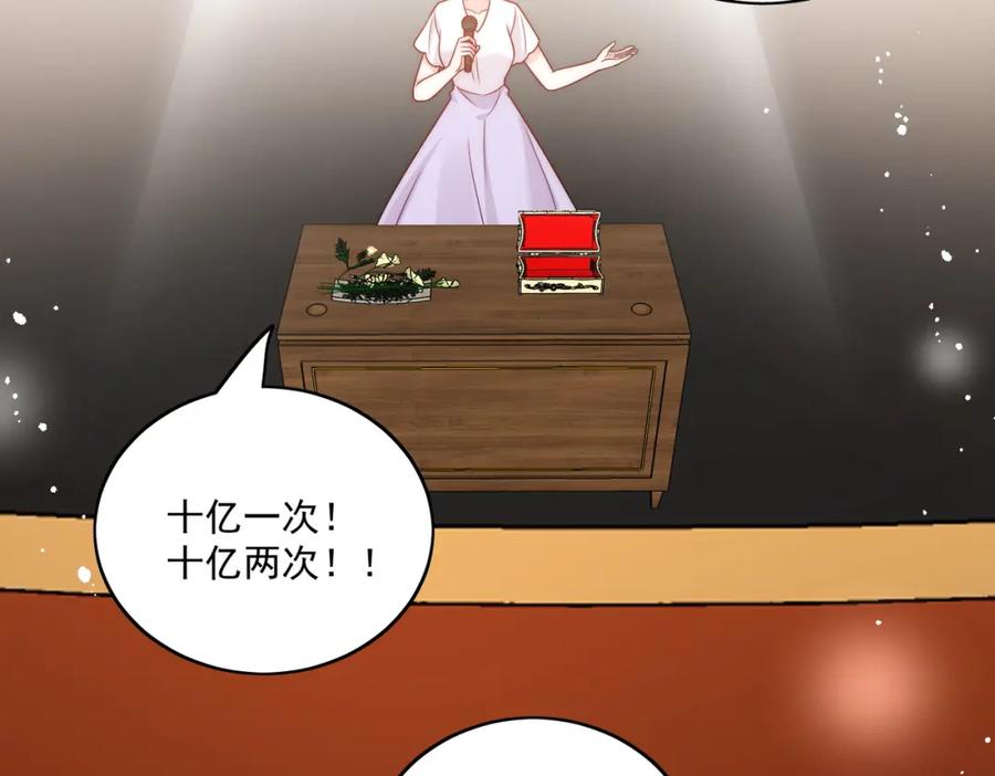 折腰 第9话-糟糕，遇上陆酒的旧爱们 第21页