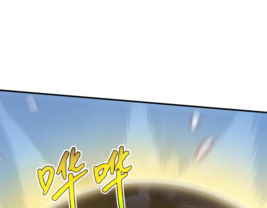 《我契约了我自己》第102话 王之赐福 第104页