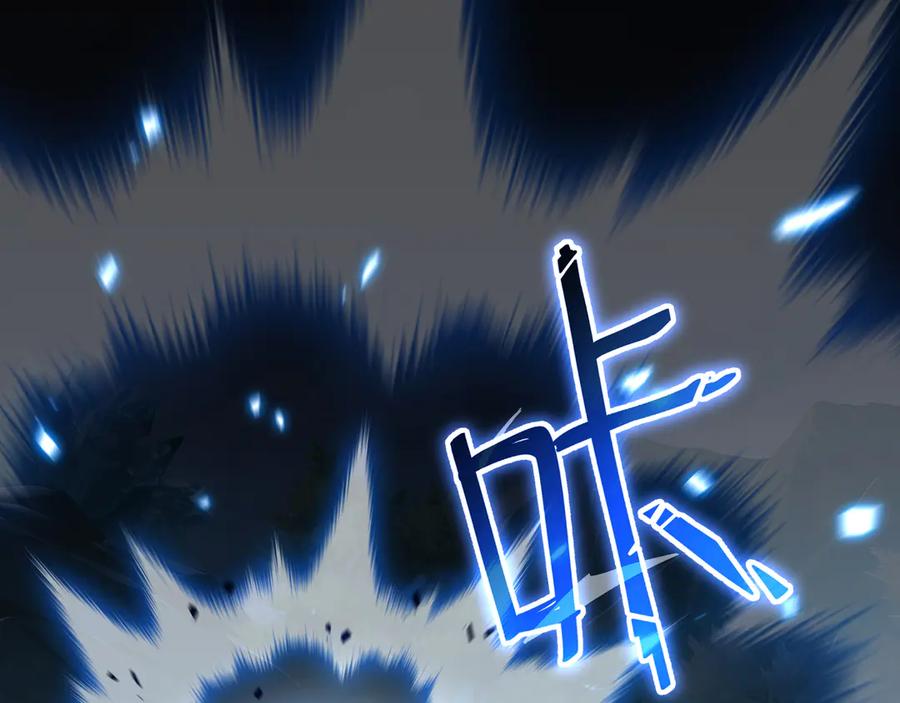 《我契约了我自己》第103话 绝对零度 第123页