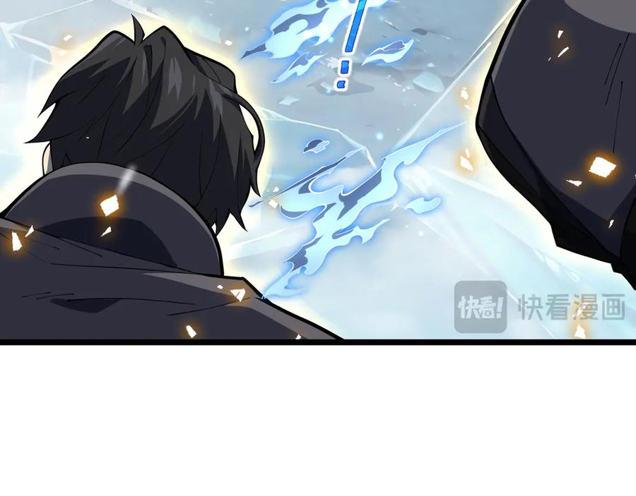 《我契约了我自己》第104话 融冰 第103页