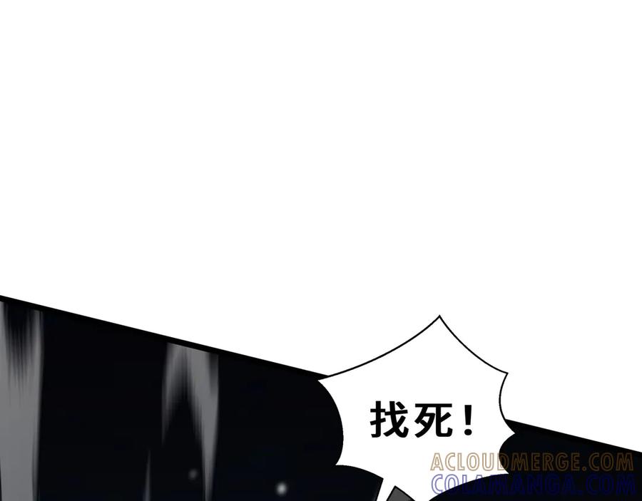 《我契约了我自己》第104话 融冰 第85页