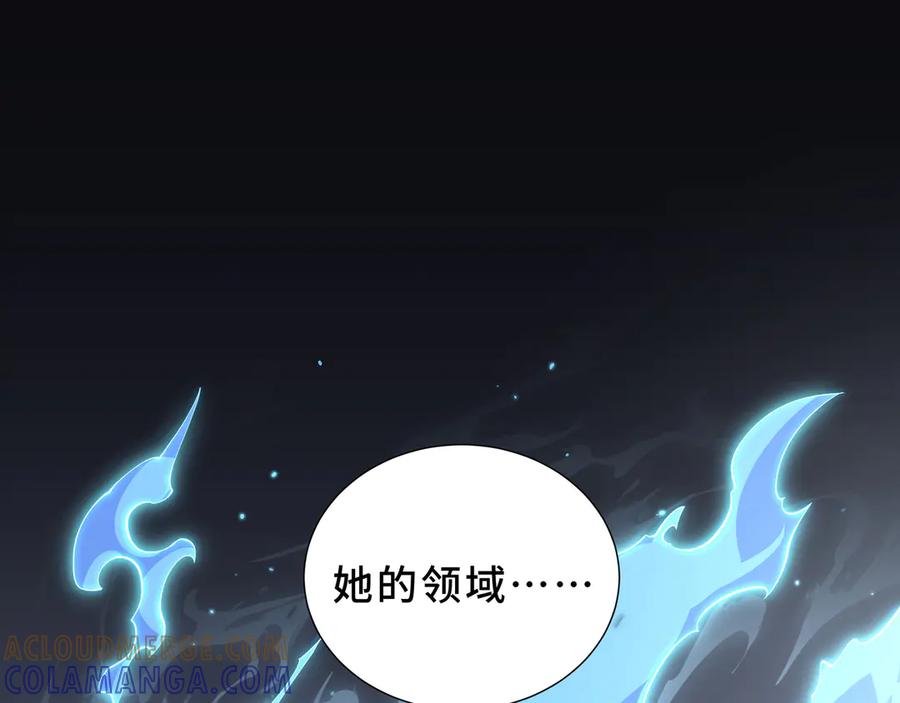 《我契约了我自己》第104话 融冰 第65页
