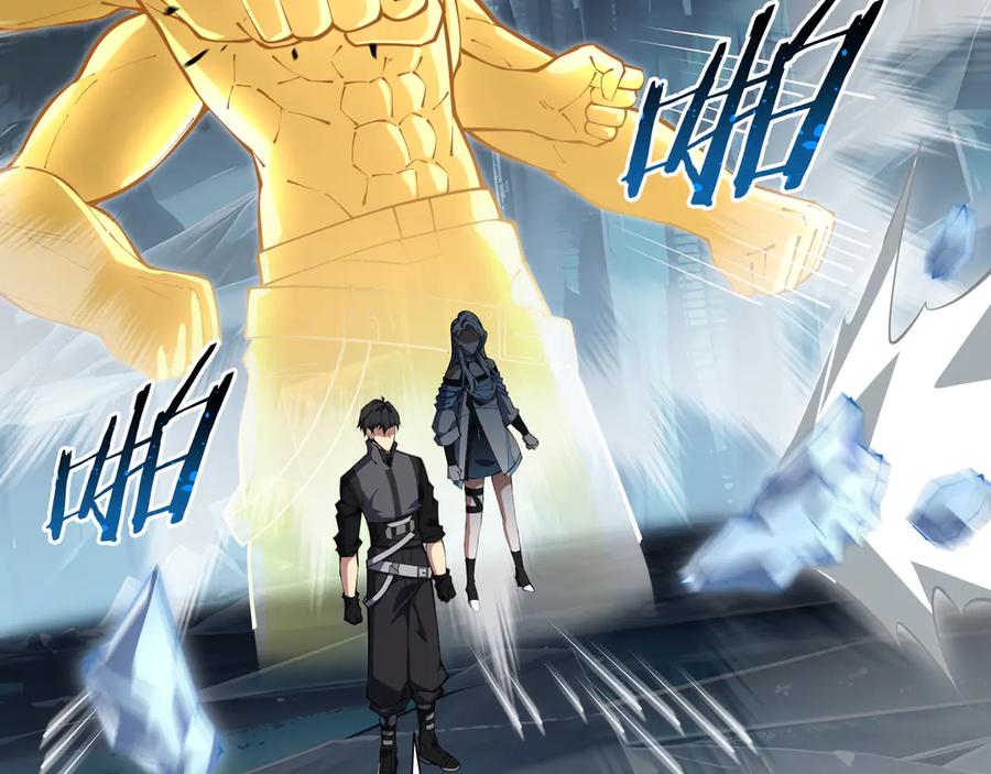 《我契约了我自己》第104话 融冰 第90页