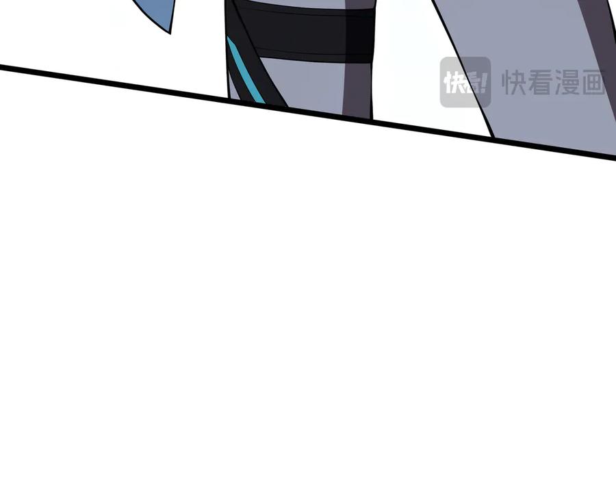 《我契约了我自己》第104话 融冰 第83页