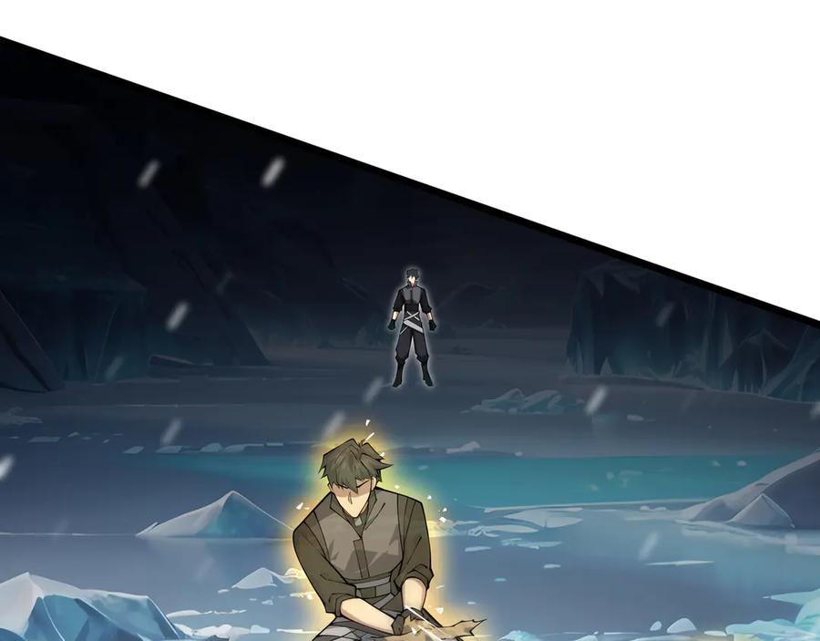 《我契约了我自己》第104话 融冰 第98页