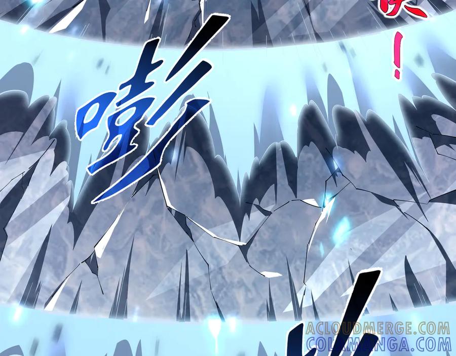 《我契约了我自己》第104话 融冰 第121页