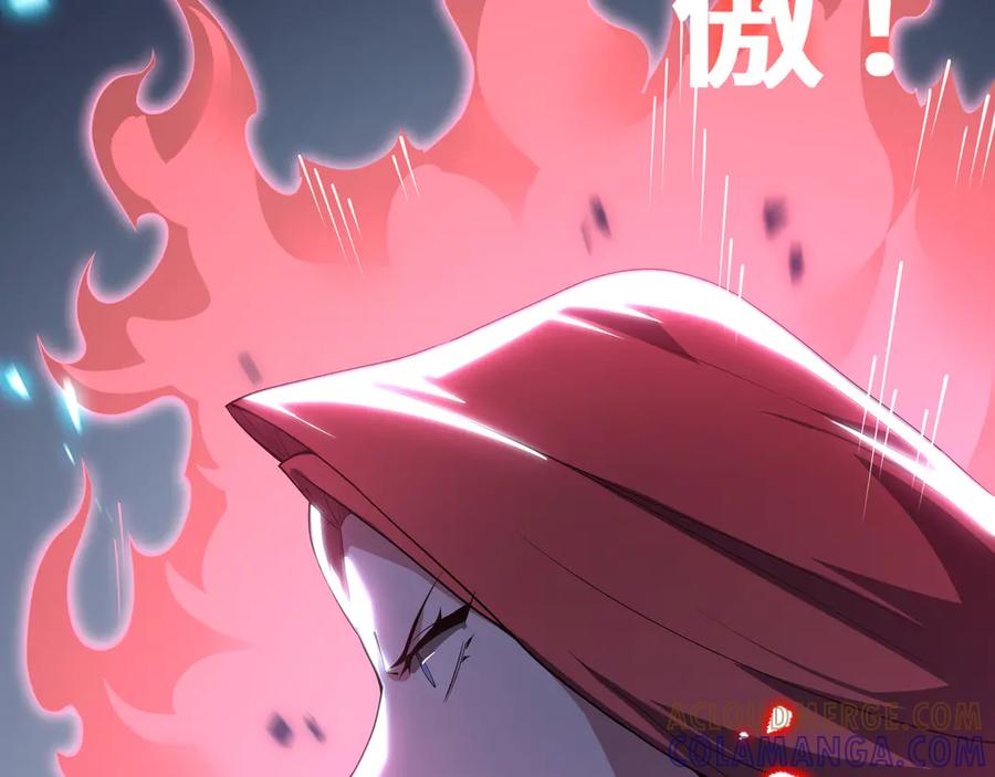 《我契约了我自己》第104话 融冰 第109页